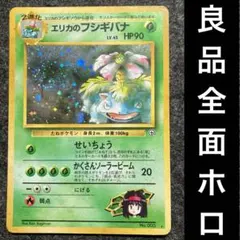 2025年最新】渦巻ホロの人気アイテム - メルカリ