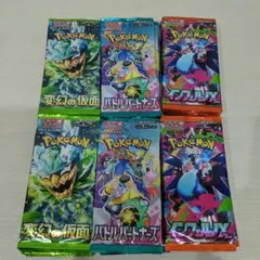 サーチ済　ポケモンカード　変幻の仮面　インフェルノX　バトルパートナーズ　60 サーチ済 ポケモンカード 変幻の仮面 インフェルノX バトル