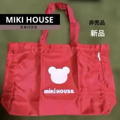 【新品】ミキハウス トートバッグ 非売品 エコバッグ サブバッグのサムネイル