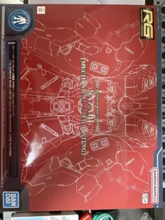 h*0様 RG ガンダムベース限定 ゴッドガンダム サザビー 2点セット h*0様 RG ガンダムベース限定 ゴッドガンダム サザビー 2点セット