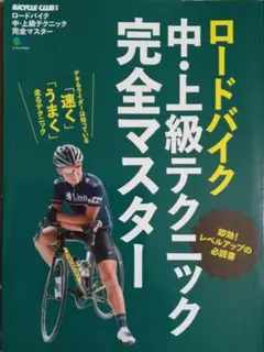 Item thumbnail for item 9e2c1fe9-fe5a-4948-ae07-d12dacdf45cd