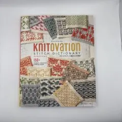KNITOVATION 150+のモダンな編み込み模様