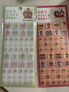 t*o様 モンチッチ　カットピースシール　タイルシール　2種セット　カミオジャパ
