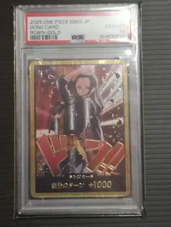 PSA10】ワンピースカード ロビン 金ドン スーパーパラレル - メルカリ