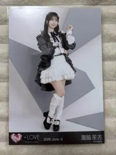 イコラブ ＝LOVE 瀧脇笙古 生写真 2026 レコ大衣装 - メルカリ
