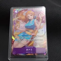 2025年最新】ワンピースカード おナミ プロモの人気アイテム - メルカリ