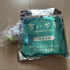 ちいかわ 映画 特典 ハチワレ めじるしアクセサリー