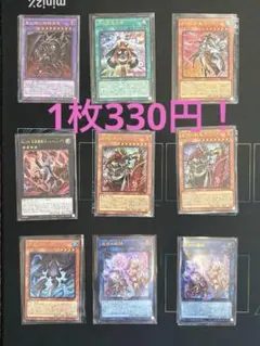 k*e様 遊戯王OCG カード ビヨンドザブレイブ 等まとめ売り ＋1パック