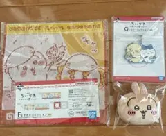 新品【ちいかわ 一番くじ】F賞タオル・G賞ラバーコレクション うさぎマスコット