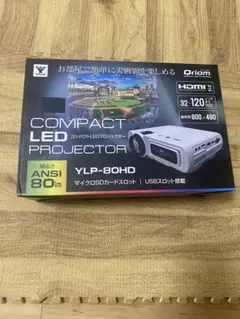 山善　YAMAZEN　キュリオム　コンパクトLEDプロジェクター　新品・未使用品 2025年最新】QRIOM プロジェクター ylp-80hdの人気アイテム