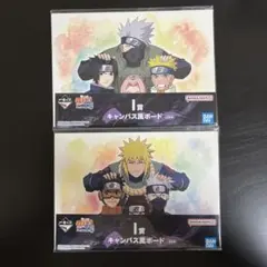 一番くじ NARUTO ナルト 心を写す赤き瞳 I賞 キャンバス風ボード