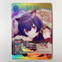 杜野凛世 パラレル 3枚セット シャニマス アイドルマスター ユニオンアリーナ ユニオンアリーナ シャニマス 放クラ 杜野凛世 Vo.1 パラレル - メルカリ