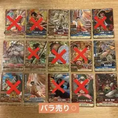 ワンピーベリーマッチダブル グランドレア GR