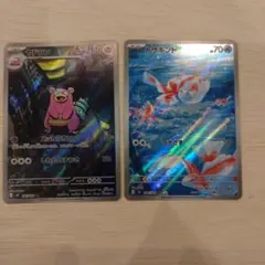 ポケモンカード ヤドラン AR モルペコ ex 2枚セット - メルカリ