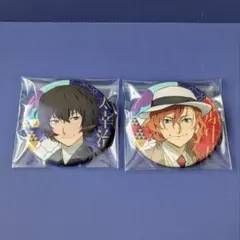 文豪ストレイドッグス 缶バッチまとめ売り③