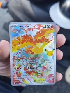 ファイヤー AR MEGA 拡張パック