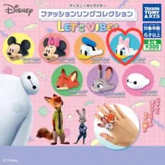 ディズニーキャラクター ファッションリングコレクション