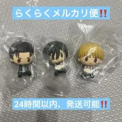 進撃の巨人 一番くじ H賞 ちょこのっこフィギュア エレン　ミカサ　アルミン