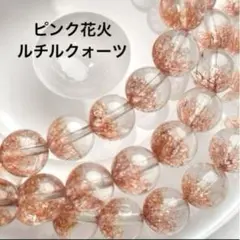 2026年最新】ピンクスーパーセブンの人気アイテム - メルカリ
