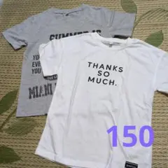 キッズ　半袖Tシャツ　150サイズ　 2枚セットのサムネイル