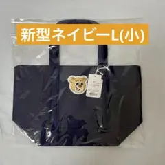 フェイラー　オールドテディワッペントートバッグ　ネイビー　L　小　リニューアル版