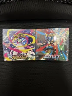 ポケモンカード　メガブレイブ　メガシンフォニア　各1BOX シュリンク付き