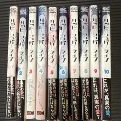 ファイブスター物語 1-11巻セット 非全巻 永野護 - メルカリ