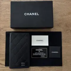CHANEL シャネル　財布　長財布　ブラック　黒　ギャランティーカード