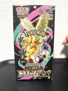 【BOX】 MEGA ハイクラスパック MEGAドリームex