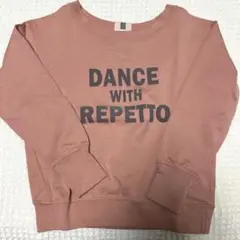 【未使用】希少♪ Repetto スウェット トレーナー Sサイズ