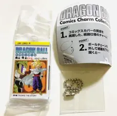 ドラゴンボール コミックスチャームコレクション 03 33巻