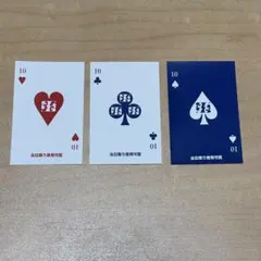 Item thumbnail for item fbd0c361-b083-4ae3-b915-db5cb1c308e0