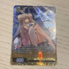 2026年最新】アズールレーン tcg 中国の人気アイテム - メルカリ