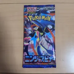 ポケモンカード　ポケカ　ニンジャスピナー　 1パック　1p バラパック