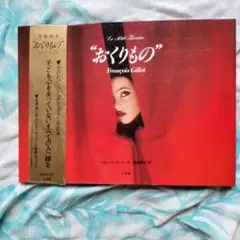 アン・ルイス 旧規格 MEIKI .ILOVE you より愛してるCD 2枚 - メルカリ