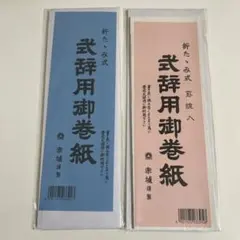 Item thumbnail for item eb843140-5bd9-4fcf-a5da-6438c8b731d3