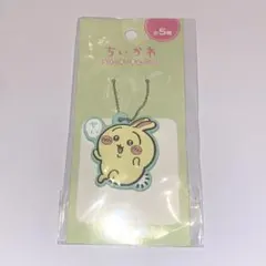 ちいかわ　ラバーキーチェーン　うさぎ　おまけ付き