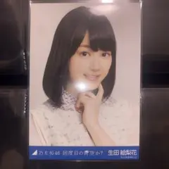 ★メルカリ最安値★乃木坂46 生田絵梨花 生写真 バレッタ選抜ver. コンプ 生田絵梨花 バレッタ 乃木坂46 - 生田絵梨花 バレッタの通販 by