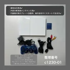 最短当日発プレイステーション2本体scph90000ps2プレステc123001