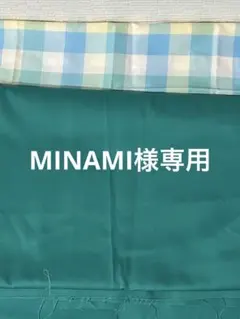 2025年最新】オーダー専用ページの人気アイテム - メルカリ