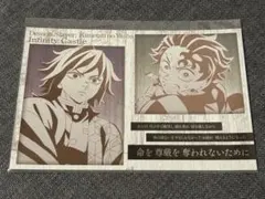 鬼滅の刃 ダイニング お楽しみくじ メタリックポストカード 冨岡義勇 竈門炭治郎