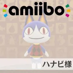 ハナビ様 リクエスト 2点 まとめ商品