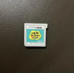 3DS トモダチコレクション新生活 トモコレ