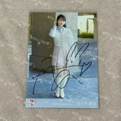 イコラブ =LOVE 佐々木舞香 直筆 生写真