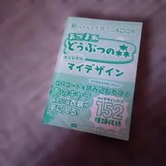 Item thumbnail for item dd745515-0e2a-4626-bea8-558354367444