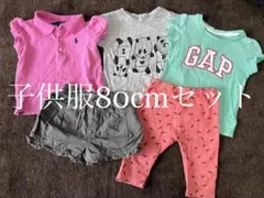 子供服80cmセット（Ralph Lauren, GAP）