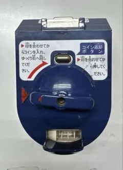 スリムボーイ コインメック 100円～400円用