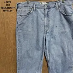 LEVI'Sリーバイス 550 RELAXED FIT W40 L34