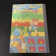 Item thumbnail for item ae70c4df-07ed-4b11-9f84-d14672612626