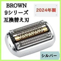 2026年最新】BRAUN 9075CCの人気アイテム - メルカリ